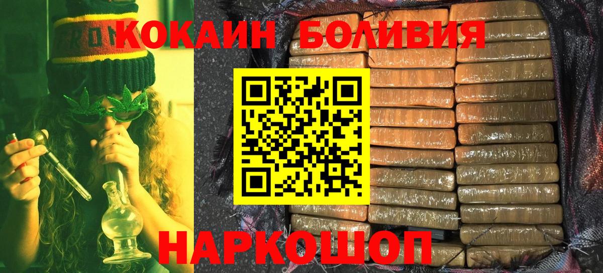 COCAIN 99% Тамбов