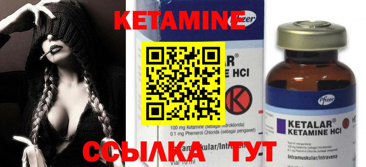 Тамбов  darknet какой сайт  Кетамин ketamine  Вход с VPN  КЕТАМИН VHQ 