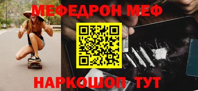 дмт Ливны