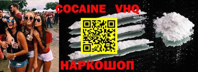 марки nbome Лесосибирск