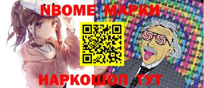 дмт Ливны