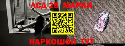 марки nbome Лесосибирск