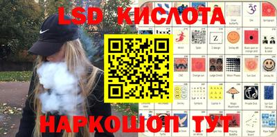 дмт Ливны