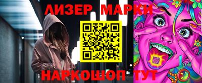 марки nbome Лесосибирск