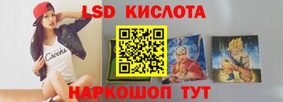 дмт Ливны