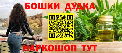 дмт Ливны