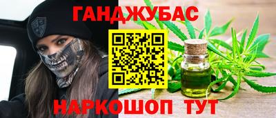 дмт Ливны