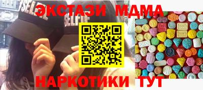 марки nbome Лесосибирск