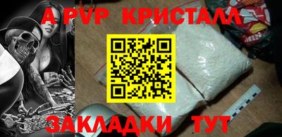 дживик Ликино-Дулёво