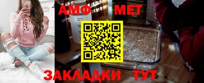 дмт Ливны