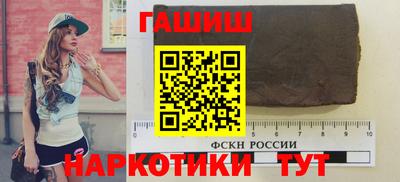 дмт Ливны