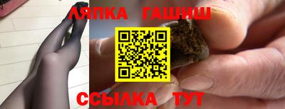 дживик Ликино-Дулёво