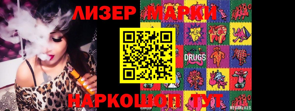 Лсд 25 экстази кислота Тамбов