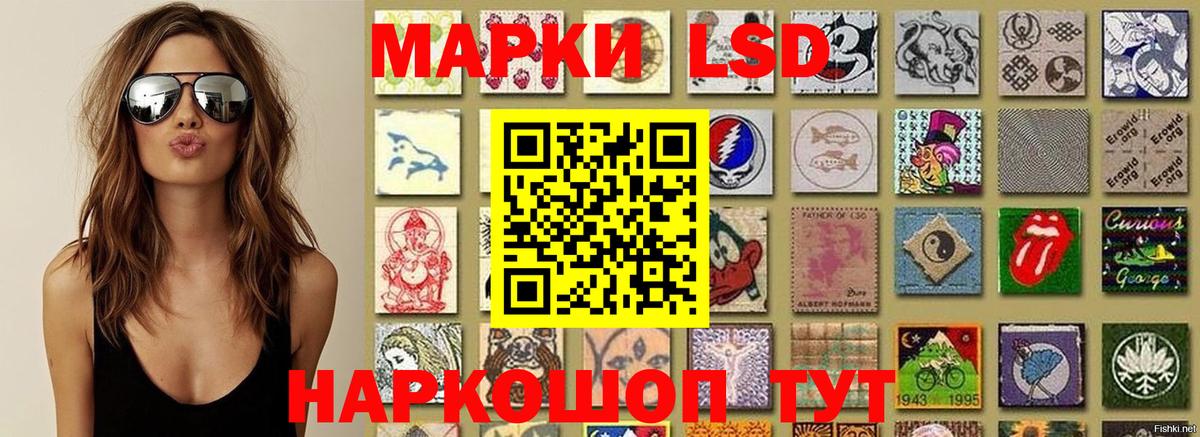 Тамбов  Марки NBOMe 1,5мг  Марки N-bome  купить   Вход с VPN 