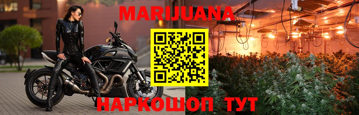 Канабис ГИДРОПОН  Каннабис SATIVA & INDICA  Вход с VPN  Шишки марихуана ГИДРОПОН  МАРИХУАНА ГИДРОПОН  Тамбов 